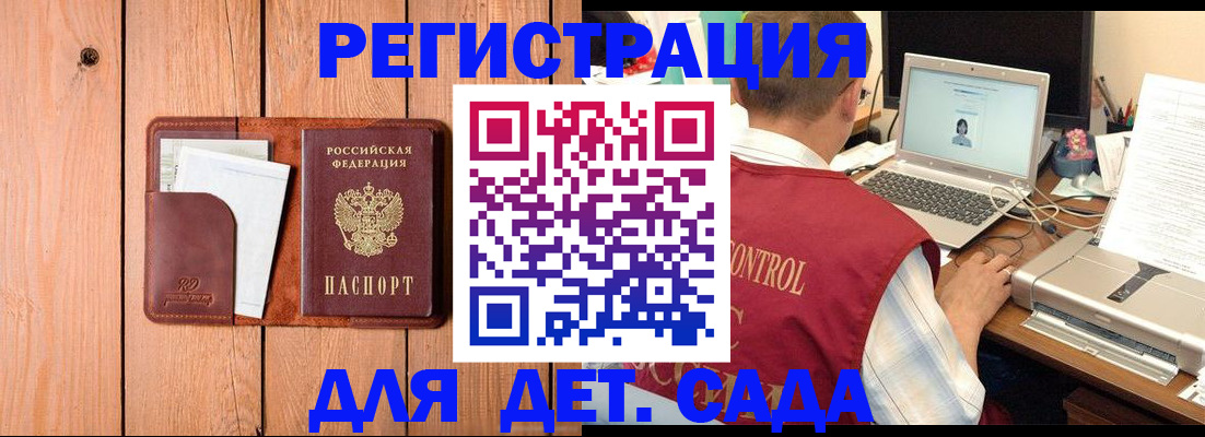 пропишу в квартире в Сочи